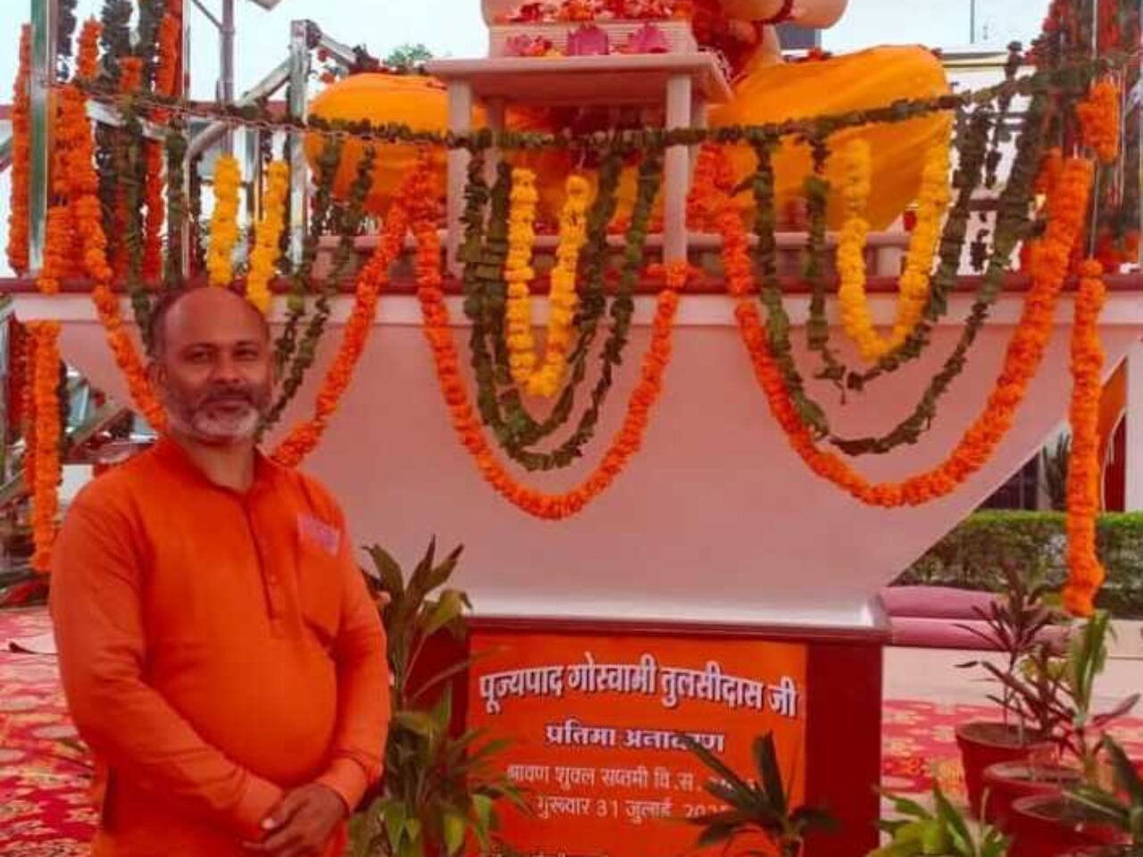 WhatsApp Image 2025-08-04 at 11.11.51_1e7f7496